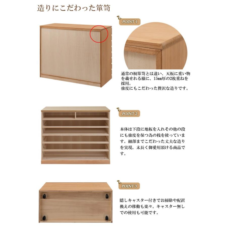 チェスト 衣類収納 タンス 桐箪笥 桐 6段 幅100.5cm 日本製 完成 チェスト 衣類収納 タンス 桐箪笥 桐 6段 幅100.5cm 日本製 完成