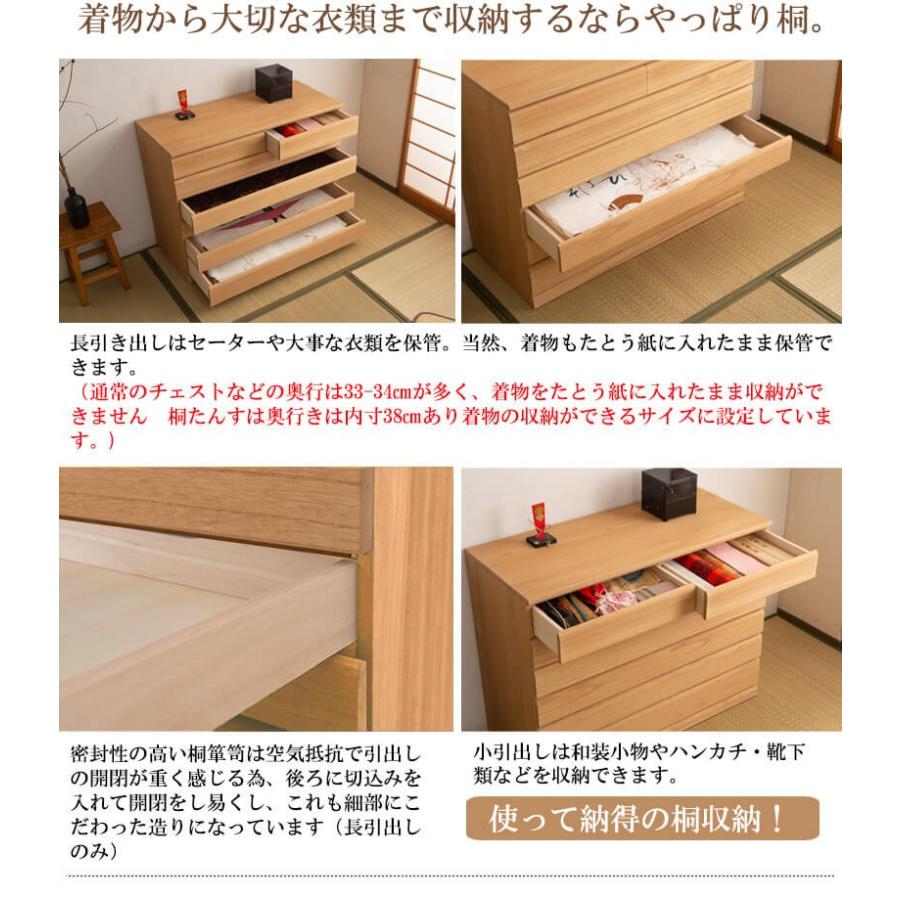 チェスト 衣類収納 タンス 桐箪笥 桐 6段 幅100.5cm 日本製 完成 チェスト 衣類収納 タンス 桐箪笥 桐 6段 幅100.5cm 日本製 完成