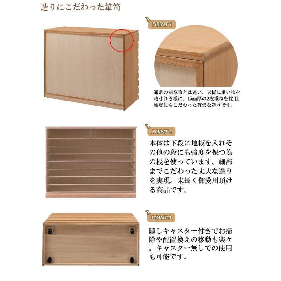 チェスト タンス 衣類収納 桐箪笥 8段 幅100.5cm 日本製 完成品 チェスト タンス 衣類収納 桐箪笥 8段 幅100.5cm 日本製 完成品