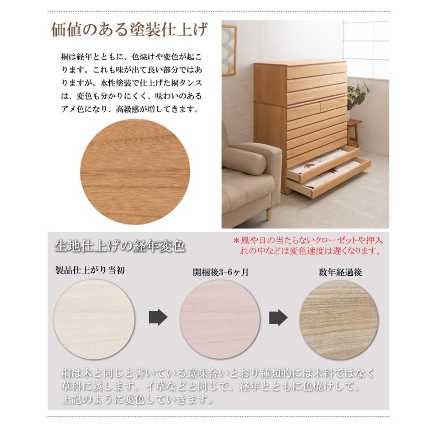 チェスト タンス 衣類収納 桐箪笥 8段 幅100.5cm 日本製 完成品 チェスト タンス 衣類収納 桐箪笥 8段 幅100.5cm 日本製 完成品