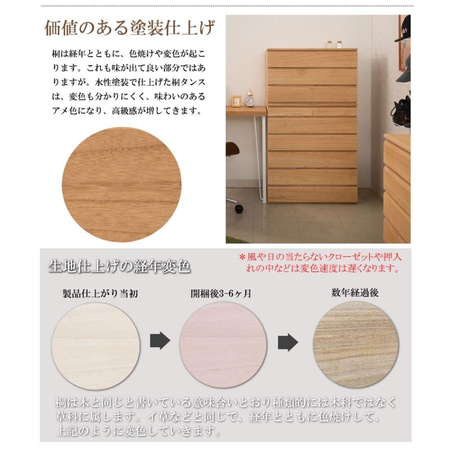 送料着払い。洋服タンス (内側 桐) 桐たんす 上置き兼用 桐タンス 浅型 5段 日本製 幅99cm （ 桐