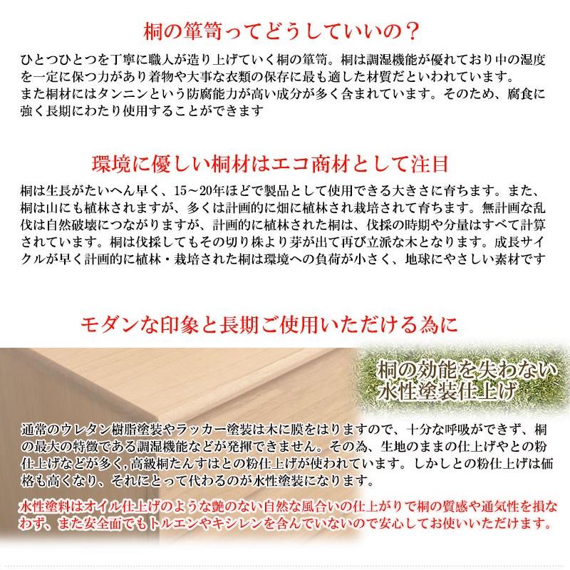 チェスト タンス 衣類収納 桐チェスト 幅71cm 桐箪笥 ナチュラル 桐