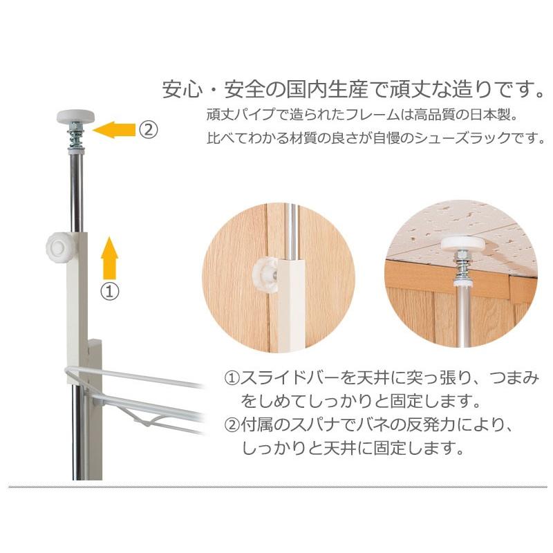 シューズラック 幅29cm 日本製 ハイカット ショートブーツ 専用 可能 天井突っ張り スリム 下駄箱 大容量 ホワイト 白 シンプル 幅30cm bakugai202602の画像