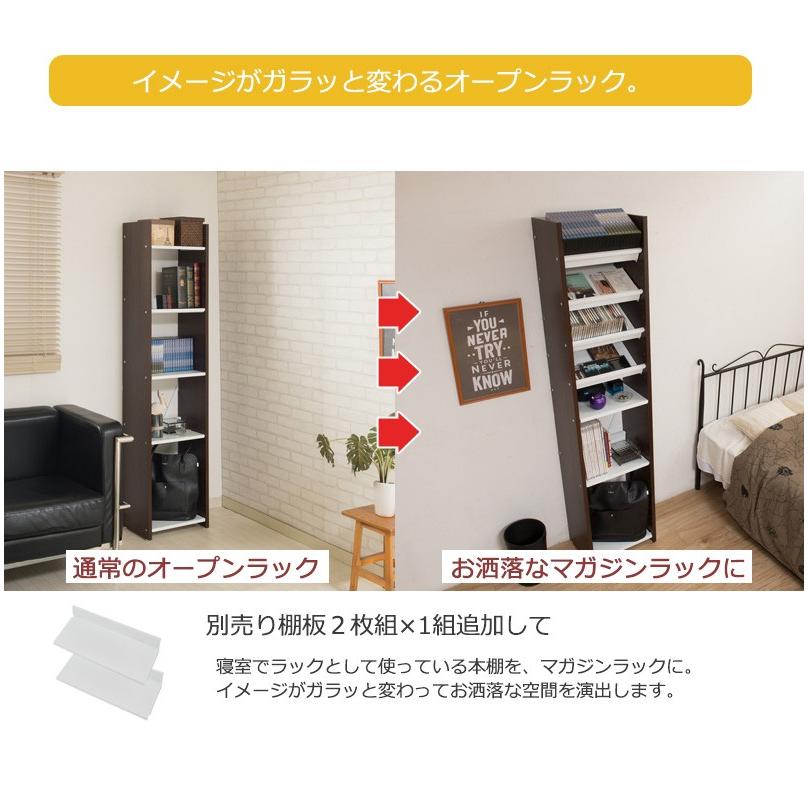 オープンラック 日本製 幅40cm 高さ176cm 5段 可変自在 全棚可動式 棚