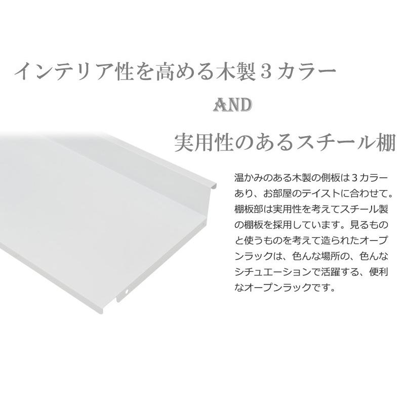 オープンラック 日本製 幅40cm 高さ176cm 5段 可変自在 全棚可動式 棚追加 連結 可能 頑丈 スチール棚 送料無料 棚追加可能(別売り) 連結可能 bakugai202602の画像