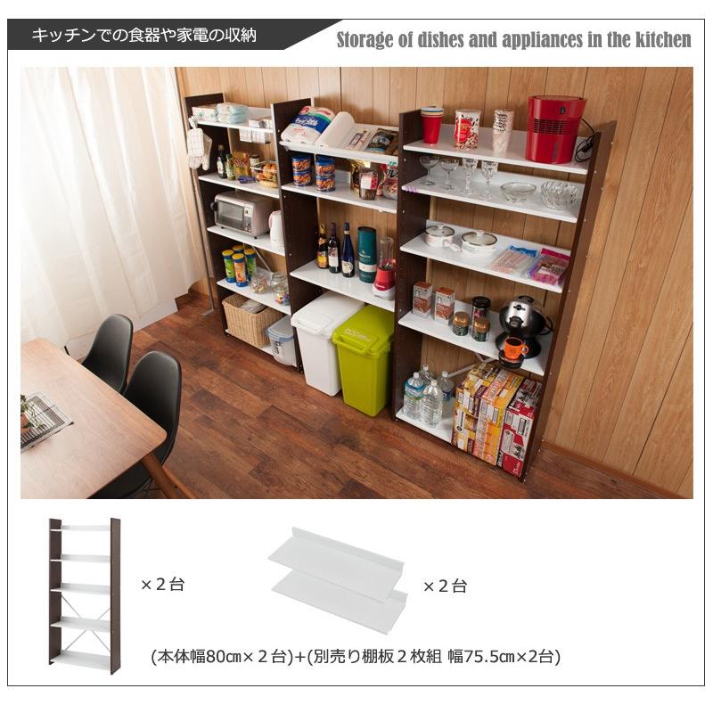 オープンラック 日本製 幅40cm 高さ176cm 5段 可変自在 全棚可動式 棚