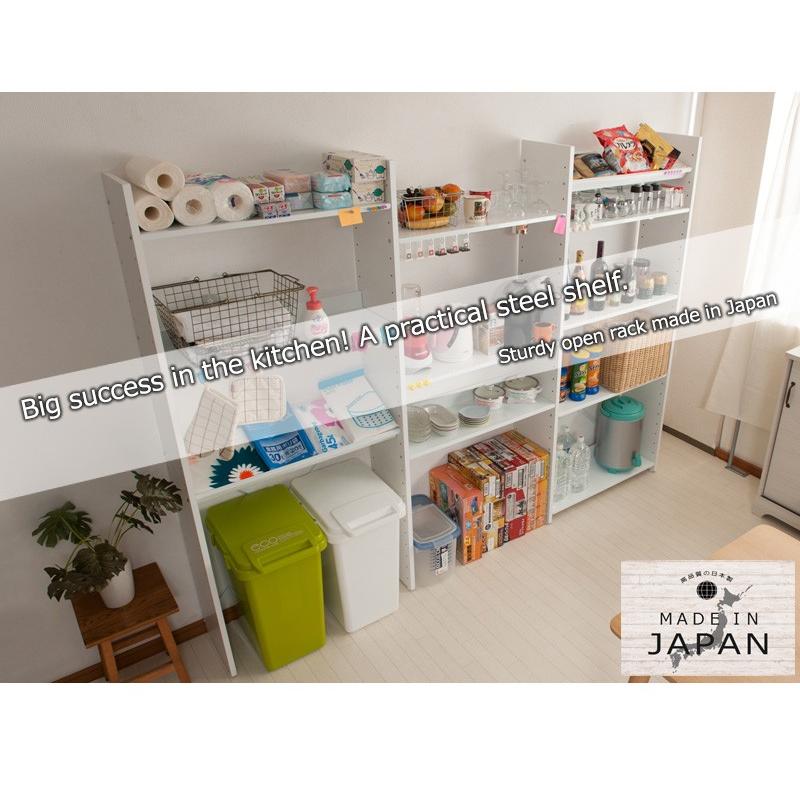 オープンラック 日本製 幅80cm 高さ176cm 5段 可変自在 全棚可動式 棚
