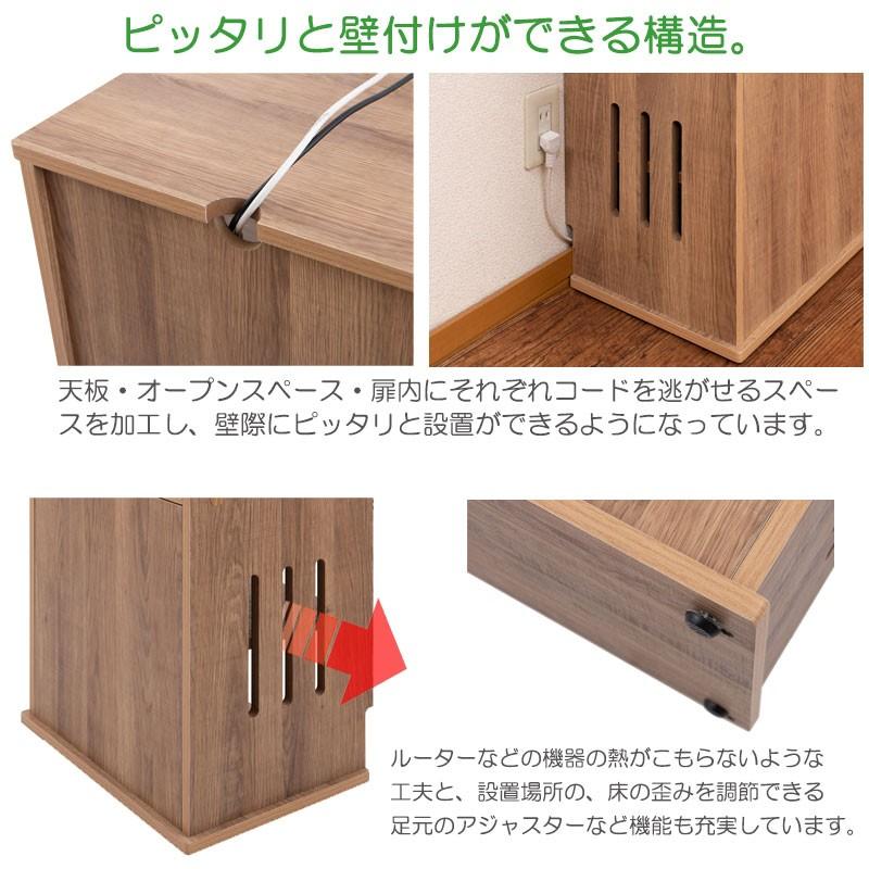 ルーター収納 幅45cm 電話台 キャビネット wifiラック 収納 ルーター収納 幅45cm 電話台 キャビネット wifiラック 収納