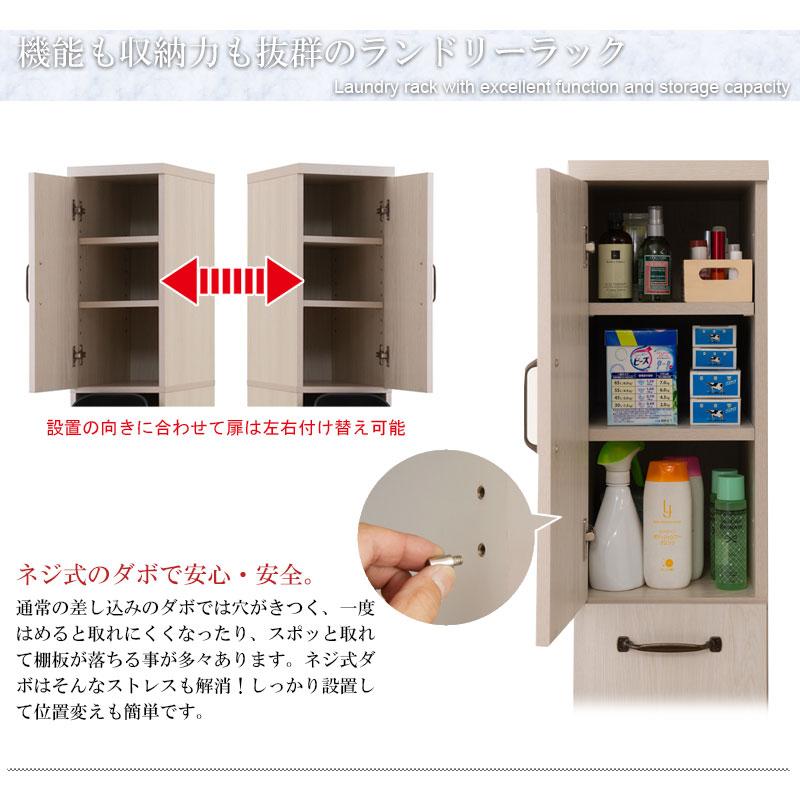 ランドリー収納 キャビネット 幅25cm ホワイト 北欧 2分別ゴミ箱