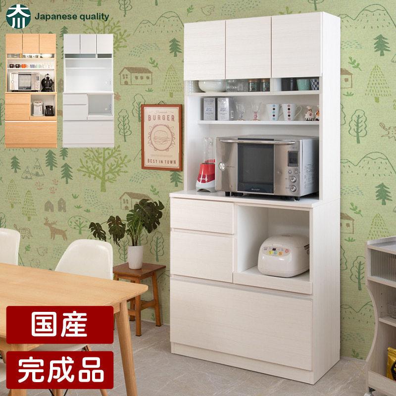 開梱設置 食器棚 キッチンボード 幅89.5cm 完成品 日本製 レンジ台 おしゃれ 幅90 :ANS1011761:本棚テレビ台安心安全の家具ドキ - 通販 - Yahoo!ショッピング 開梱設置 食器棚 キッチンボード 幅89.5cm 完成品 日本製 レンジ台 おしゃれ 幅90 :ANS1011761:本棚テレビ台安心安全の家具ドキ - 通販 - Yahoo!ショッピング