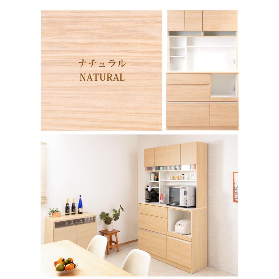開梱設置 食器棚 キッチンボード 幅119cm 完成品 日本製 レンジ台 