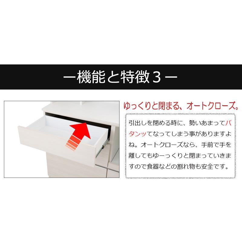 開梱設置 食器棚 キッチンボード 幅139cm 完成品 日本製 レンジ台 おしゃれ 幅140 キャビネット 幅139.5cm 白 ナチュラル 木製 コンセント付 bakugai202602の画像