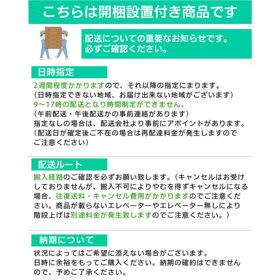 開梱設置 食器棚 キッチンボード 幅139cm 完成品 日本製 レンジ台 おしゃれ 幅140 キャビネット 幅139.5cm 白 ナチュラル 木製 コンセント付 bakugai202602の画像