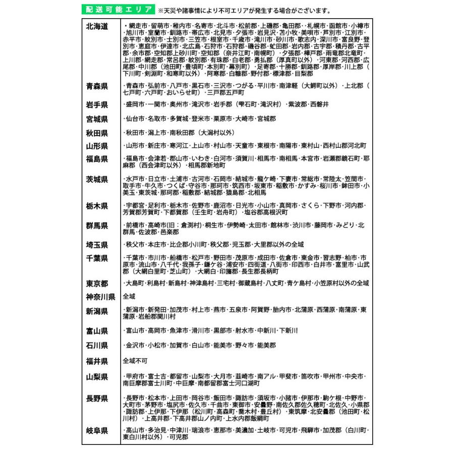 開梱設置 食器棚 キッチンボード 幅139cm 完成品 日本製 レンジ台 おしゃれ 幅140 キャビネット 幅139.5cm 白 ナチュラル 木製 コンセント付 bakugai202602の画像