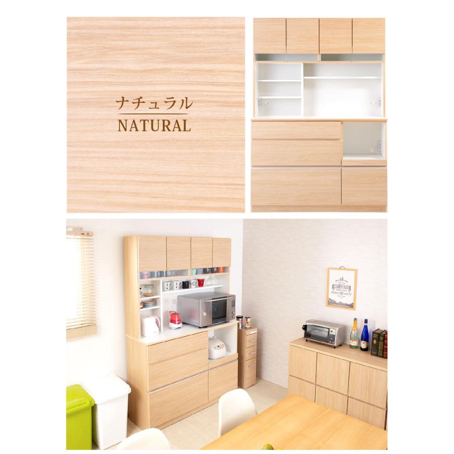 開梱設置 食器棚 キッチンボード 幅139cm 完成品 日本製 レンジ台 おしゃれ 幅140 キャビネット 幅139.5cm 白 ナチュラル 木製 コンセント付 bakugai202602の画像