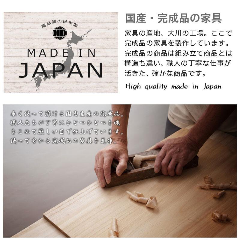 開梱設置 食器棚 キッチンボード 幅139cm 完成品 日本製 レンジ台 おしゃれ 幅140 キャビネット 幅139.5cm 白 ナチュラル 木製 コンセント付 bakugai202602の画像