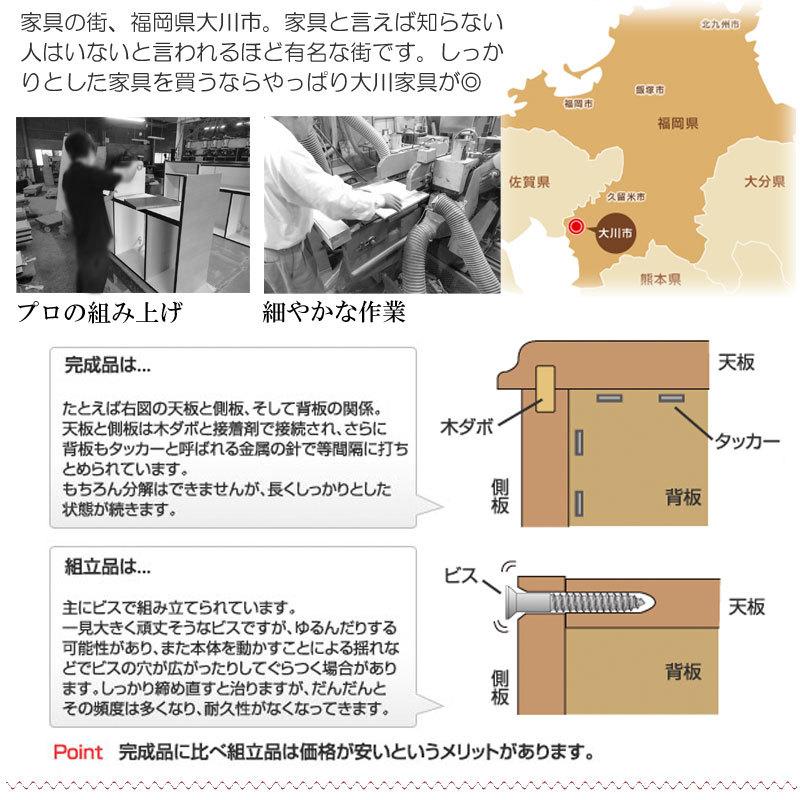 開梱設置 食器棚 キッチンボード 幅139cm 完成品 日本製 レンジ台 おしゃれ 幅140 キャビネット 幅139.5cm 白 ナチュラル 木製 コンセント付 bakugai202602の画像