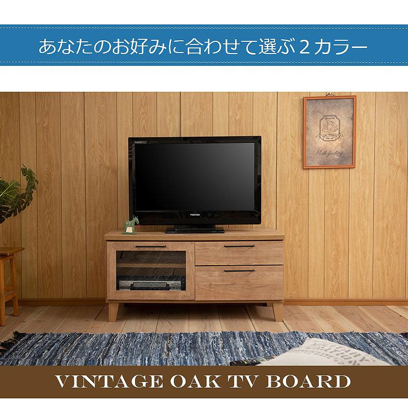 テレビ台 ヴィンテージ風 ナチュラル 幅100 日本製 32v 木目 白 北欧 完成品 送料無料 テレビボード 脚付き 木製 ブラウン ホワイト 脚付｜kagudoki｜13