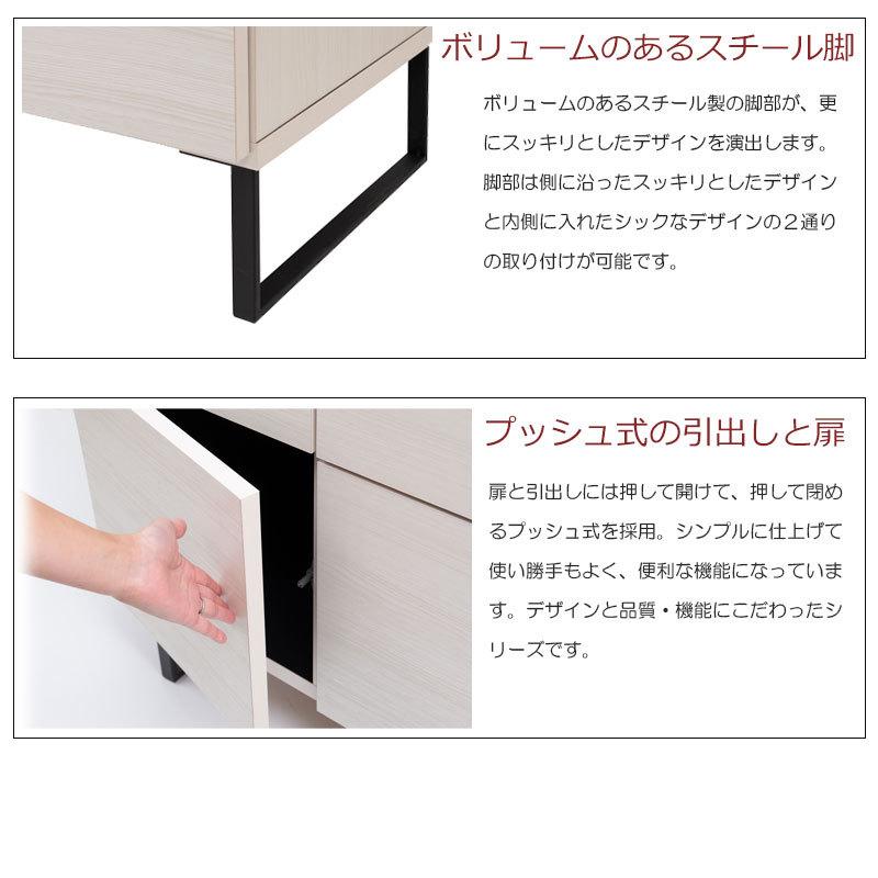 キャビネット 幅71 モダン レコード収納 おしゃれ 日本製 完成品 スタイリッシュ 扉 70cm_3
