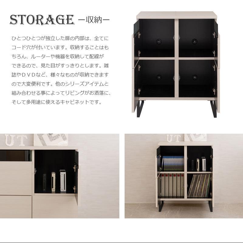 キャビネット 幅71 モダン レコード収納 おしゃれ 日本製 完成品 スタイリッシュ 扉 70cm_4