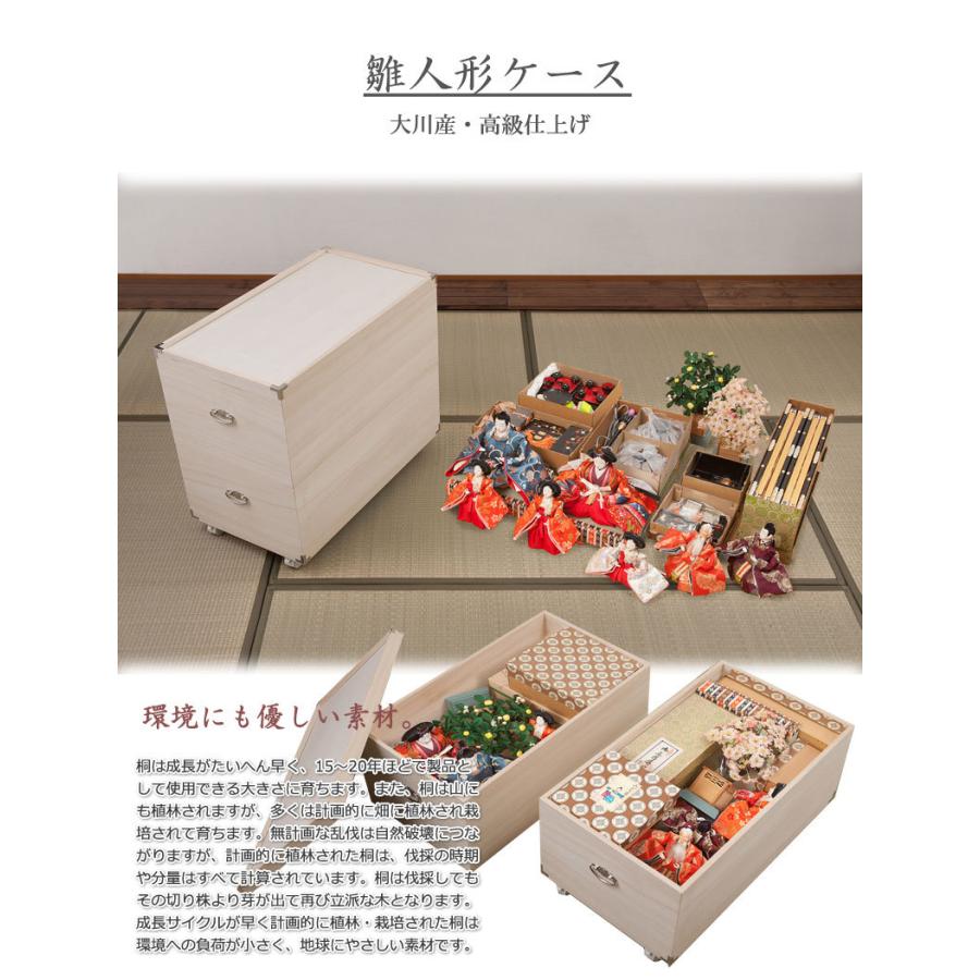桐箱 2段 雛人形 日本製 完成品 押し入れ 保管 ケース 桐 収納 桐箱 2段 雛人形 日本製 完成品 押し入れ 保管 ケース 桐 収納