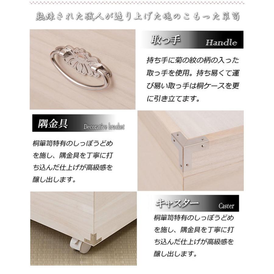 桐箱 3段 雛人形 日本製 完成品 押し入れ 保管 ケース 桐 収納