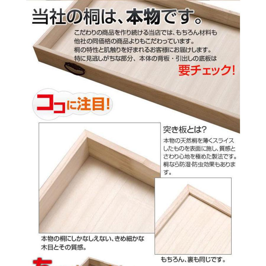 桐箱 3段 雛人形 日本製 完成品 押し入れ 保管 ケース 桐 収納
