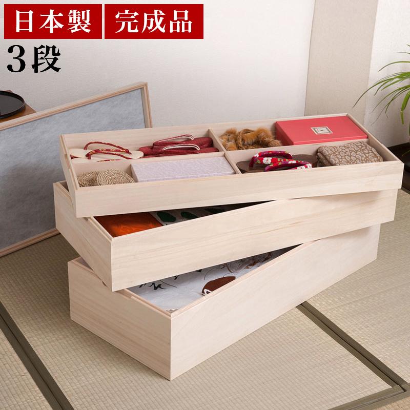 桐衣装ケース 3段 幅95 シンプル 桐 完成品 日本製 消臭 桐箱 押入れ 送料無料 スタッキング式 ケース 桐衣装箱 約100cm キャスター付き コロ bakugai202602