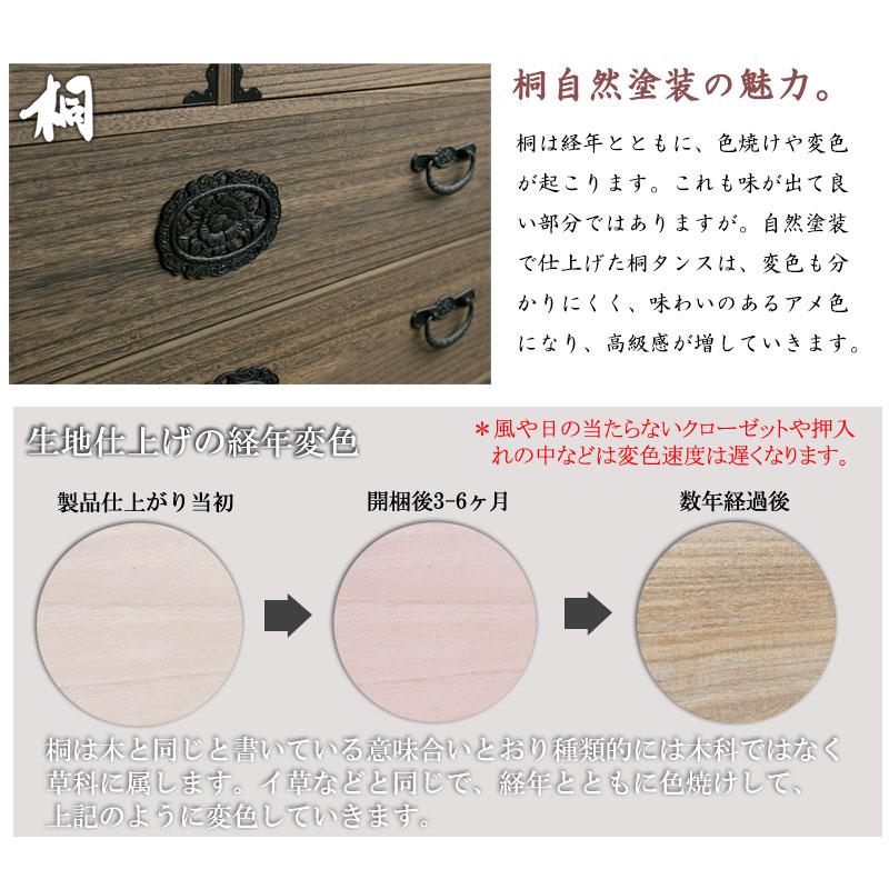 タンス 衣類収納 焼桐タンス 3段 幅100cm 桐タンス 着物たとう紙 収納