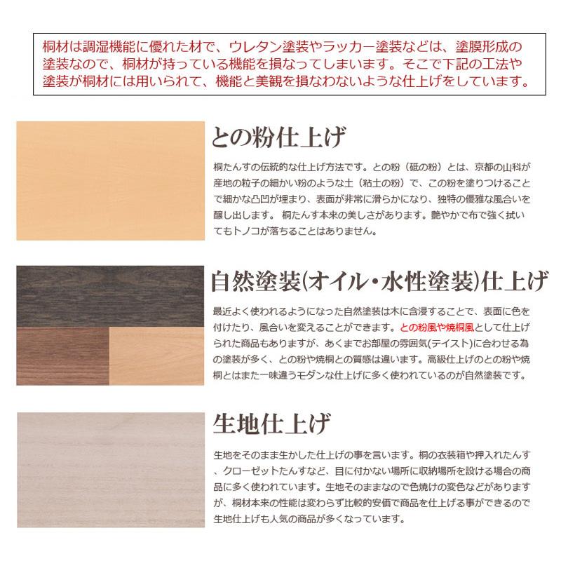 タンス 衣類収納 焼桐タンス 5段 幅100cm 桐タンス 着物たとう紙 収納
