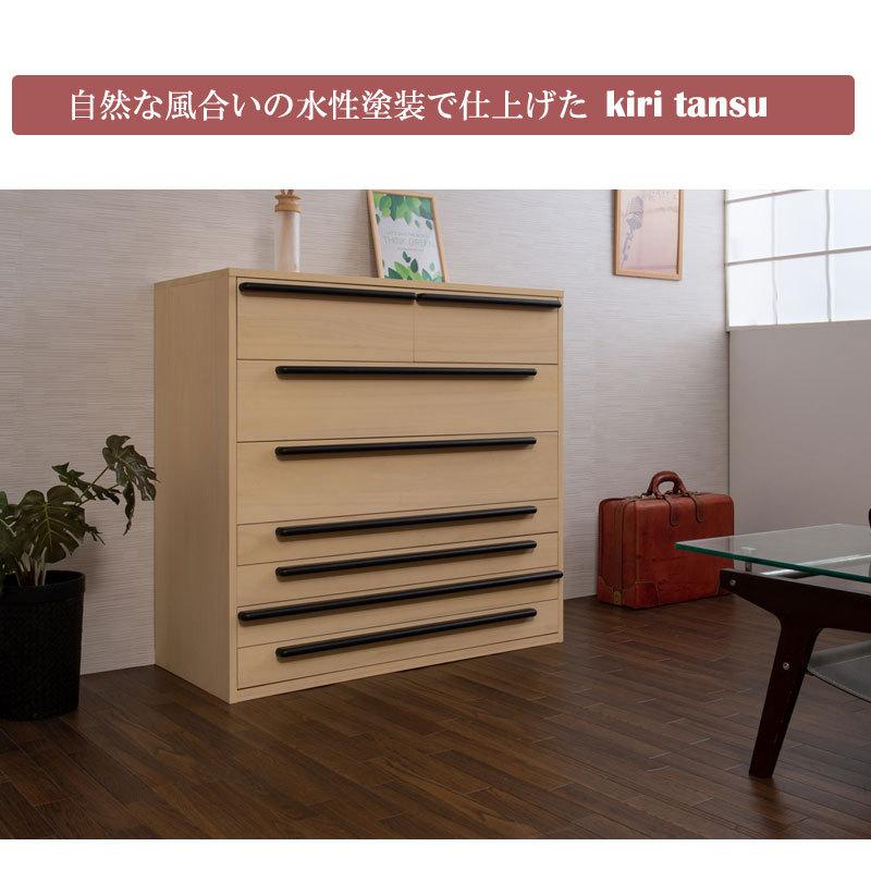 箪笥 タンス 衣類収納 和箪笥 7段 幅100cm 和ダンス 着物用 完成品 大川産 桐 大容量 日本製 引き出し :ANS1011989:本棚 テレビ台安心安全の家具ドキ 通販 幅100 7段 高さ96 ブラウン 和ダンス 和タンス 和箪笥 着物用 日本製 着物収納 おしゃれ 引き出し 着物 保管 クローゼット チェスト 桐タンス 桐たんす 押し入れタンス 桐衣装箱 着物用 天然木 木製 国産 完成品 衣裳ケース 桐箪笥 収納タンス