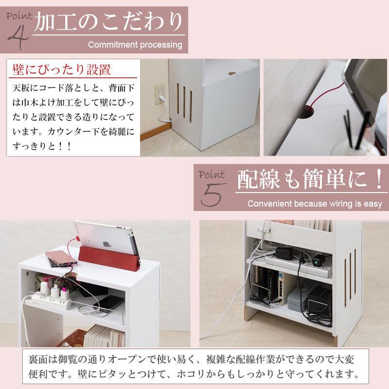 ルーター収納 ホワイト 多機能 幅45 白 ナチュラル おしゃれ 棚 収納