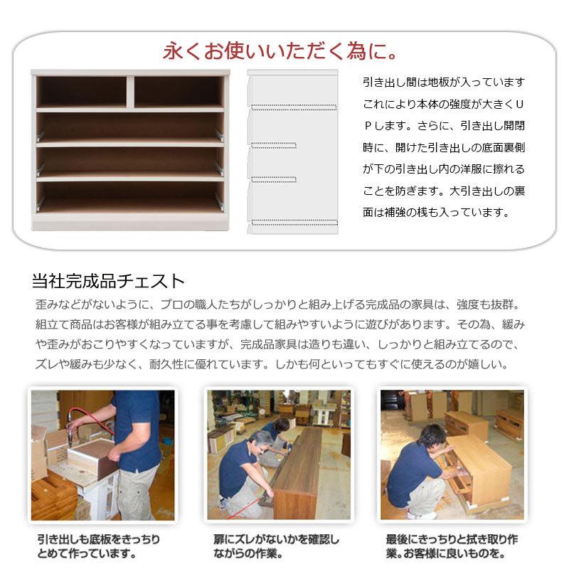 クローゼット用チェスト 桐 引出 タンス 幅99 奥行40 4段 白 日本製
