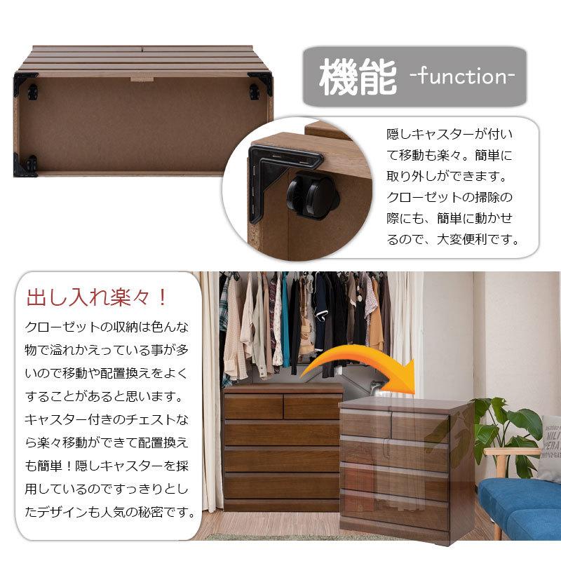 クローゼット用チェスト 桐 引出 タンス 幅80 奥行40 4段 クローゼット用チェスト 桐 引出 タンス 幅80 奥行40 4段