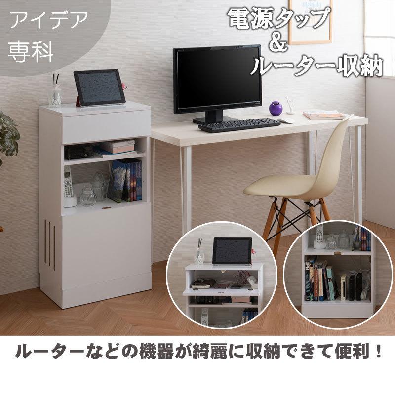 ルーター収納 キャビネット 白 茶 木目 収納棚 カウンター下収納 省スペース キッチン収納 収納家具 シンプル ホワイト 薄型 ルーター収納ボックス