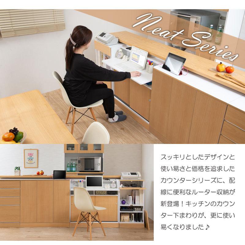 ルーター収納 キャビネット 白 茶 木目 収納棚 カウンター下収納 省スペース キッチン収納 収納家具 シンプル ホワイト 薄型 ルーター収納ボックス