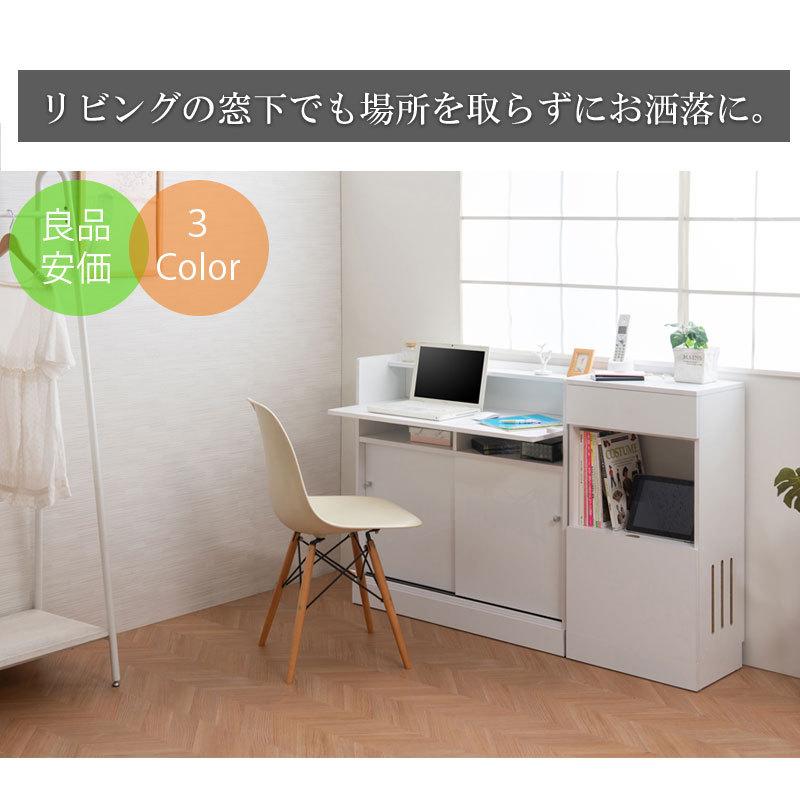 ルーター収納 キャビネット 白 茶 木目 収納棚 カウンター下収納 省スペース キッチン収納 収納家具 シンプル ホワイト 薄型 ルーター収納ボックス