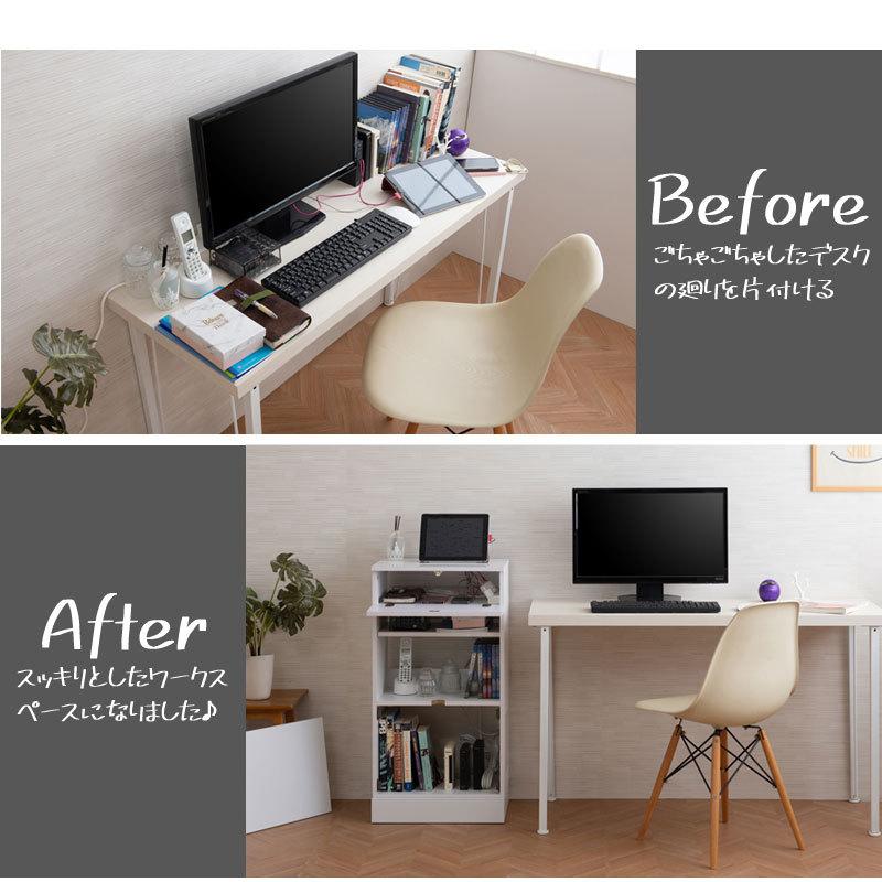 ルーター収納 キャビネット 白 茶 木目 収納棚 カウンター下収納 省スペース キッチン収納 収納家具 シンプル ホワイト 薄型 ルーター収納ボックス