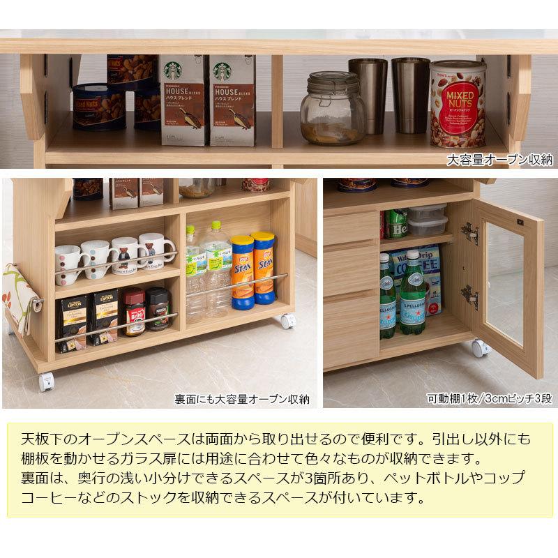 キッチン収納 テーブル バタフライカウンター 幅120 高さ70 白 ナチュラル おしゃれ 日本製 高品質 幅119.5 ホワイト 完成品 キャスター付き｜kagudoki｜14