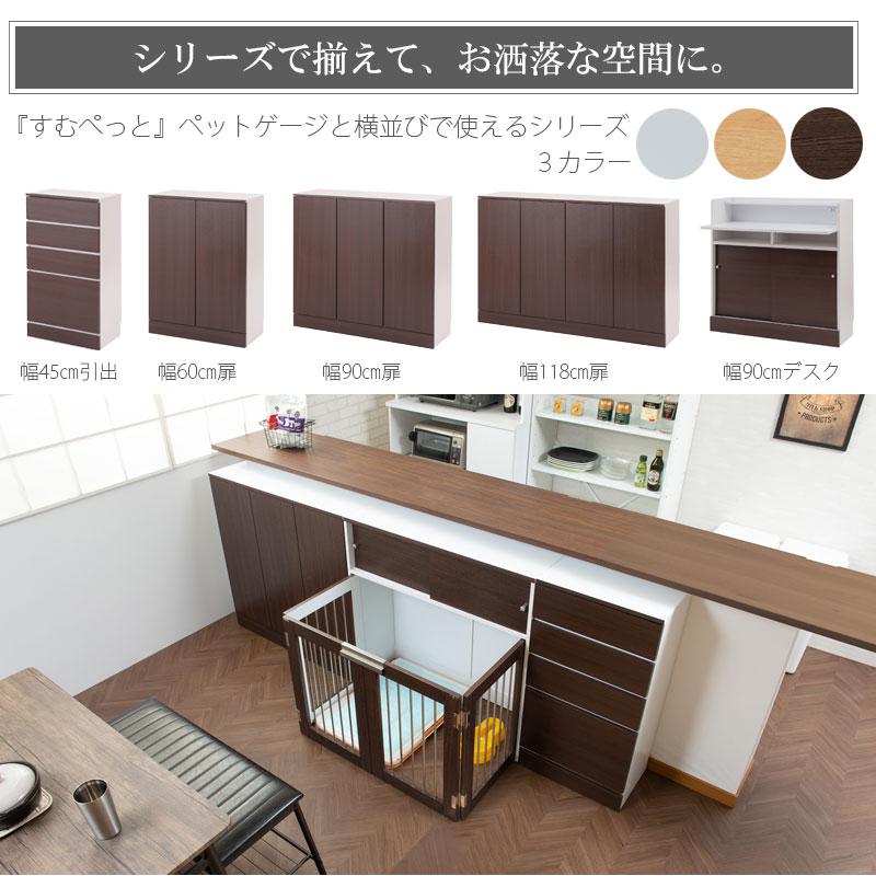 ペットゲージ 幅90 収納付き折りたたみ式ドッグケージ ホワイト ナチュラル ブラウン ペットサークル 送料無料 FACE NEAT CALM bakugai202602の画像