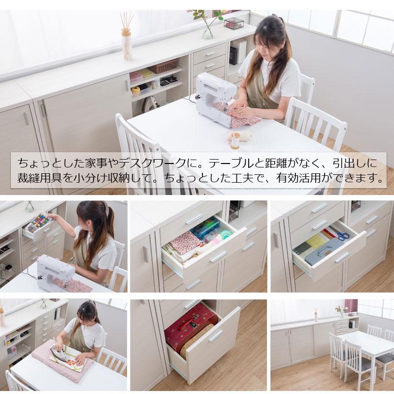 カウンター下収納 幅40 奥行32 高さ88 全段レール付 FINE 引出しタイプ