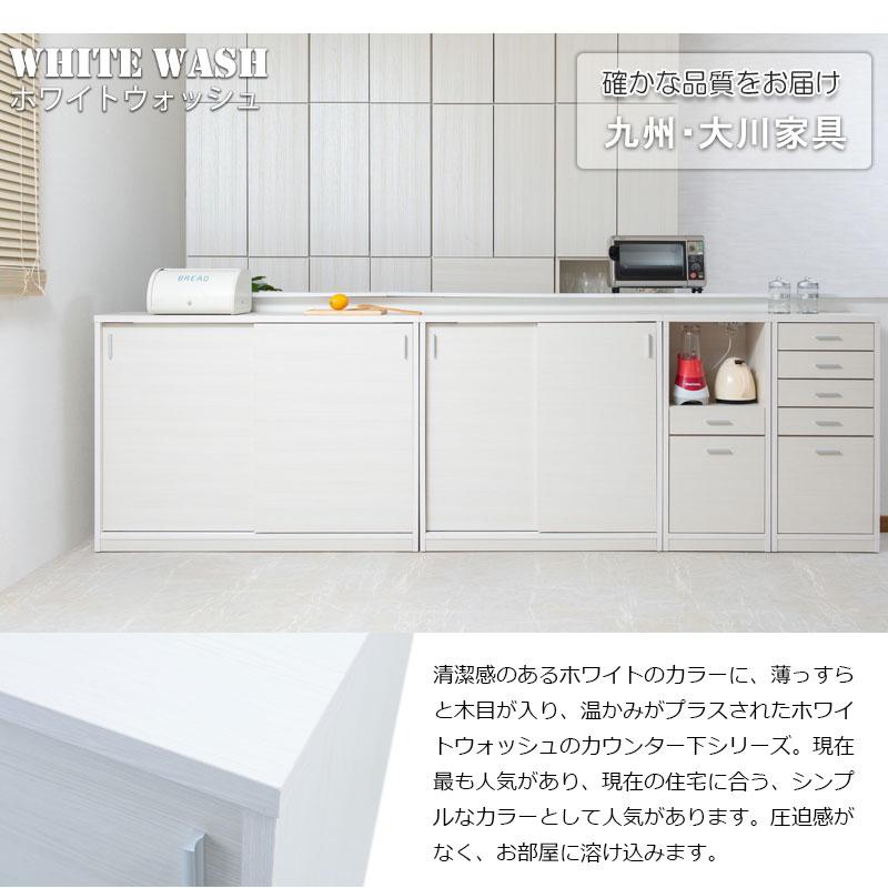 カウンター下収納 幅90 奥行32 高さ88 全段レール付 FINE 引戸タイプ 薄型 日本製 完成品 送料無料 収納 FINE ファインシリーズ bakugai202602の画像