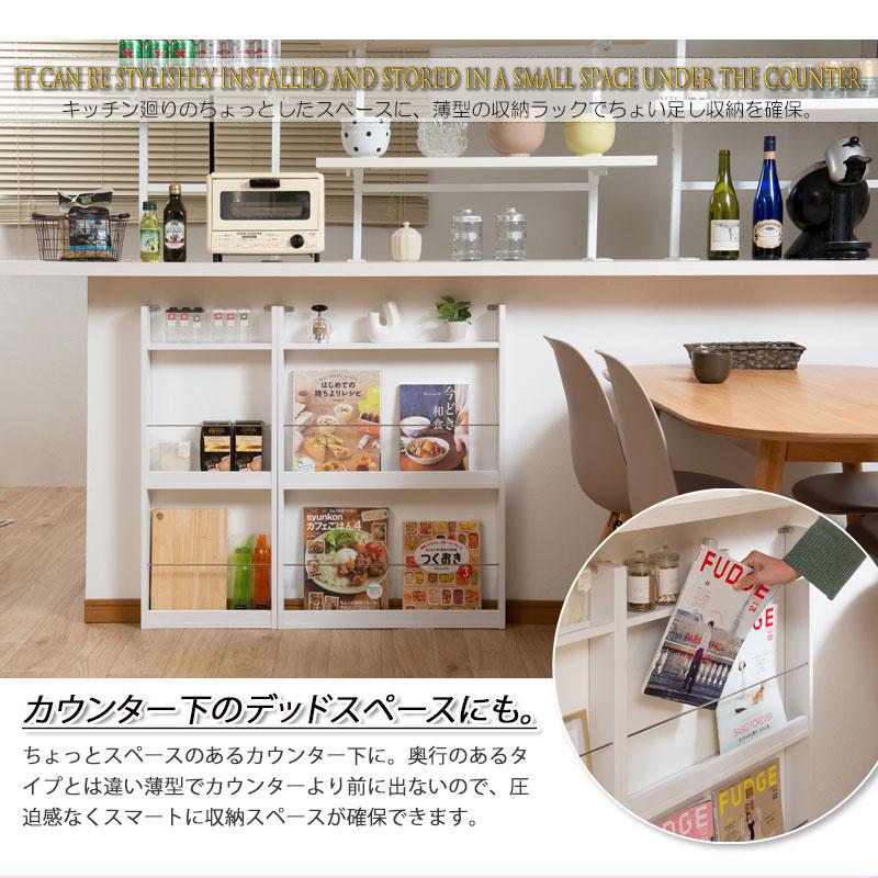 幅36cm 薄型マガジンラック ホワイト ブラウン 本棚 ディスプレイ