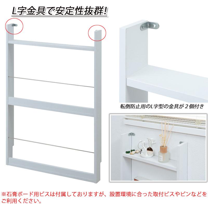 幅60cm 薄型マガジンラック ホワイト ブラウン 本棚 ディスプレイ