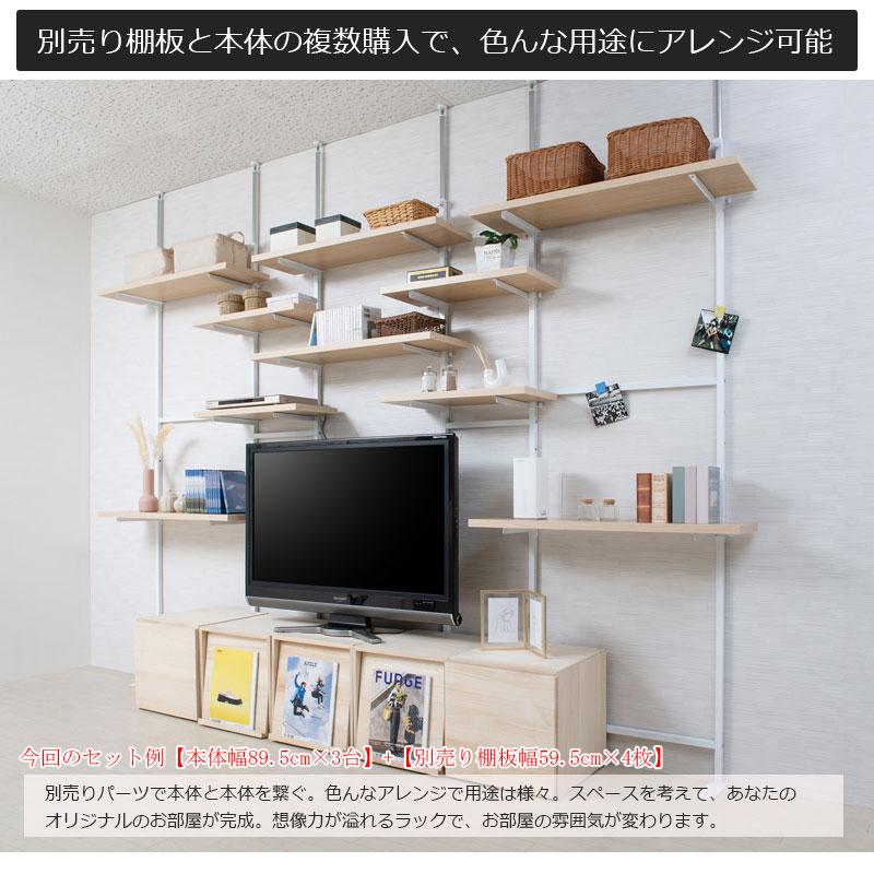 突っ張り壁面収納 無段階調整2枚棚オープンラック 幅59.5cm マリン