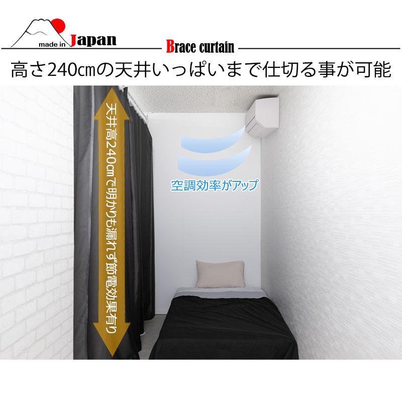伸縮カーテン 幅360cm 簡易 カーテン 黒 間仕切り ルームシェア 着替え イベント 目隠し 物置 突っ張り式カーテン 伸縮 最大360cm bakugai202602_2