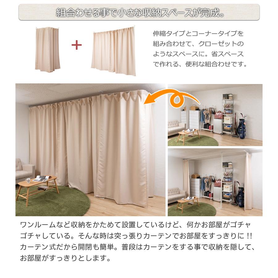 伸縮カーテン 幅360cm 簡易 カーテン 黒 間仕切り ルームシェア 着替え イベント 目隠し 物置 突っ張り式カーテン 伸縮 最大360cm bakugai202602_3