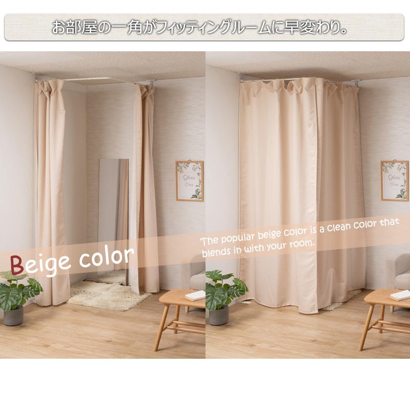 伸縮カーテン 幅360cm 簡易 カーテン 黒 間仕切り ルームシェア 着替え