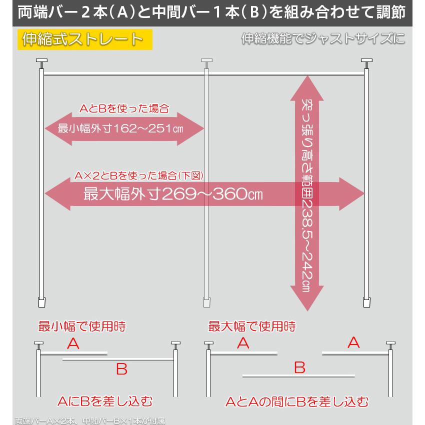 カーテン 幅90cm コーナー用 ベージュ 黒 着替え 目隠し イベント 仕切り 物置 シンプル 簡易の倉庫 来客 間仕切り コーナー コーナー用カーテン bakugai202602_6