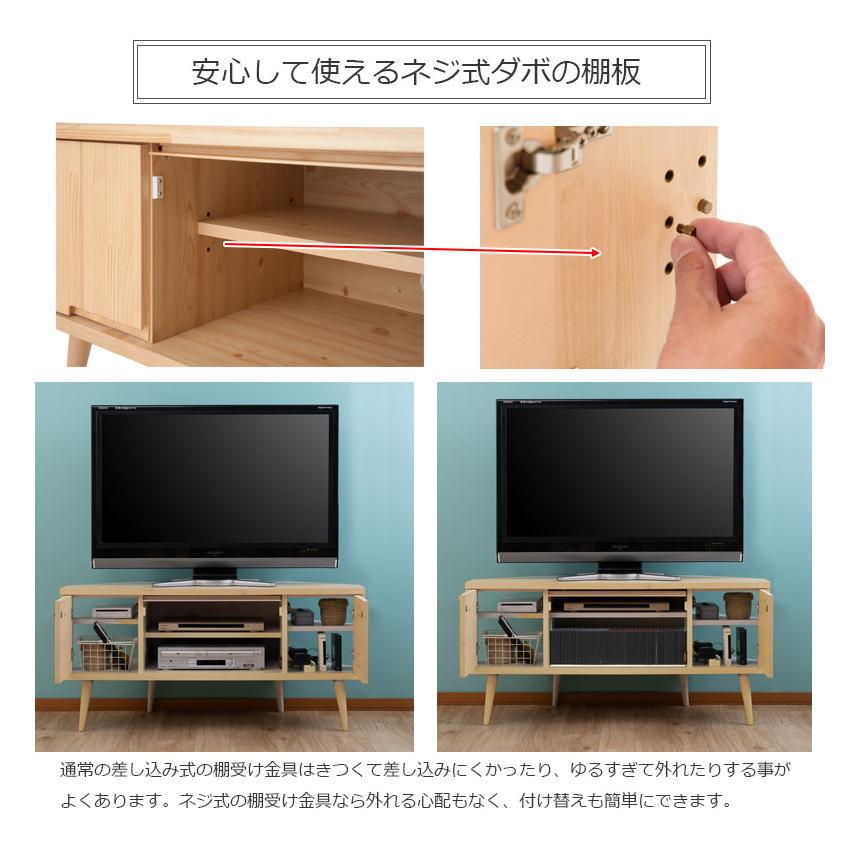 テレビ台 幅120cm 天然木 完成品 TV台 TVボード 北欧 テレビ台 幅120cm 天然木 完成品 TV台 TVボード 北欧